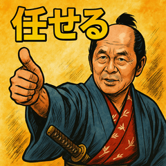 表情豊かな侍スタンプ