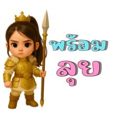 แม่ทัพน้อยเสี่ยวเหอ