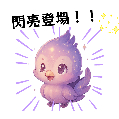 可愛夢幻的鳳凰ღ！