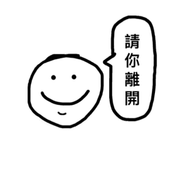 笑著笑著就哭了 Line貼圖 Line Store