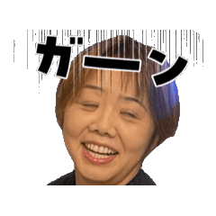 Kazue_20250820175049