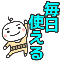 hage uncle sticker