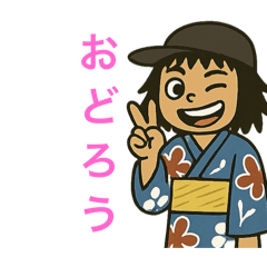 minoru_20250818184311