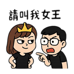 Someone who deserves a beating