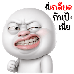 NhaKrean Yim4 3D