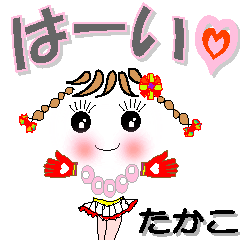 A girl of teak is a sticker for Takako.