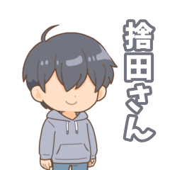 Suteda-san Stickers