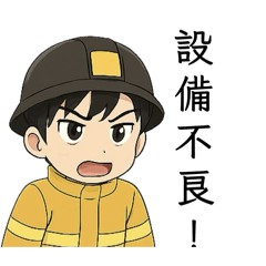 minoru_20250820092206