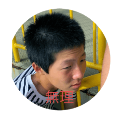 Ryousei_20250820142525