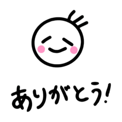 日常使い顔文字スタンプ