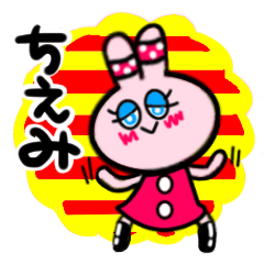 chiemi's sticker26