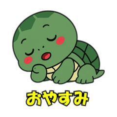 Cheerful Turtle1