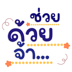 Polite Messages for Everyday Chats