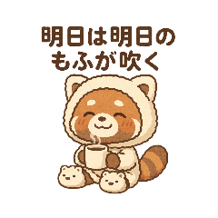 Yukari_20250820235432