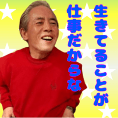 おっきーのスタンプ☆