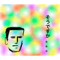 カラフルコンペートー