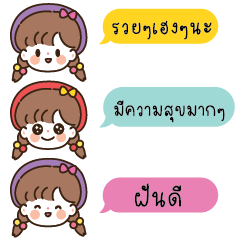 Shisha invites you to chat