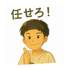 KAITO_20250820122148