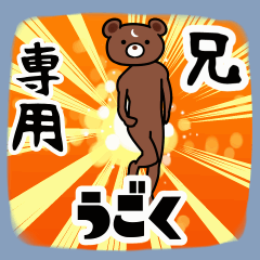 BrotherSticker(40)1