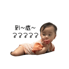 溏溏貼圖第一彈