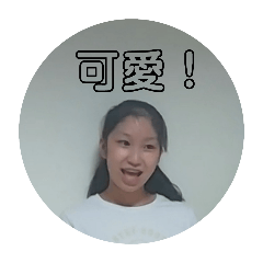 丸子 （北藝篇）