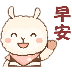 joan和朋友們的日常生活