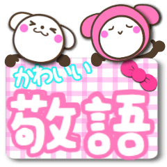 Cute and fun sticker (respect language1)