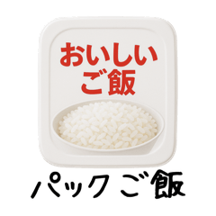 家族みんなの買い物スタンプ【おつかい】2