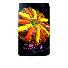 gohanndayoo