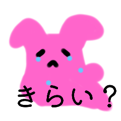 めんへらなうさぎさん。