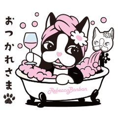 レベッカボンボン　日常スタンプ！