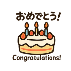 Lots of Congrats! Stickers