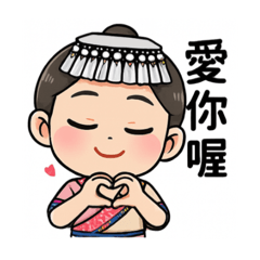 苗族女孩
