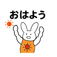 マッチョうさぎのお返事スタンプ