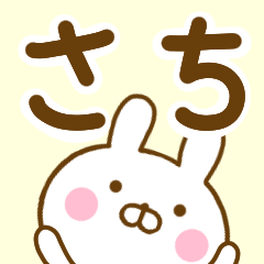 Rabbit Usahina sachi