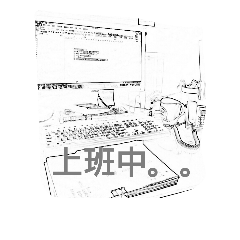 Dream of Working Life