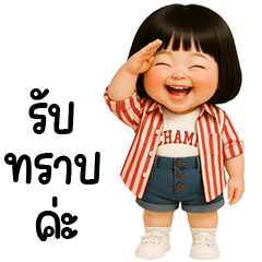 Neena little cute girl <3