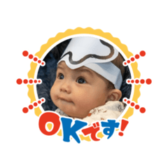 Sochan Became Stickers