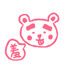 one word bear