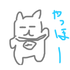 ネッコパン最高‼️