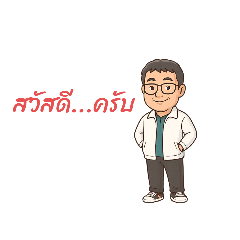 nattapol_20250821090747