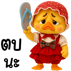 Grumpy Duck cute sweet drees 11