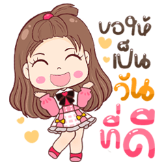 Kaimook Bright and Happy Days Stickers