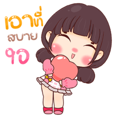 Pakbung Playful Yet Honest Stickers