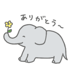 おおらかなゾウ