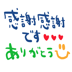 nenerin simple word sticker1985fix01