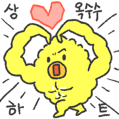 男前とうもろこし