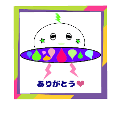 FUWA FUWA UFO.