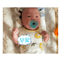 小嫩嬰～