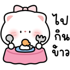 เป๊ปเพอร์มินต์แพ็ตตี้